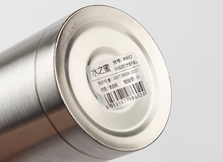 فلاسک استیل SZM