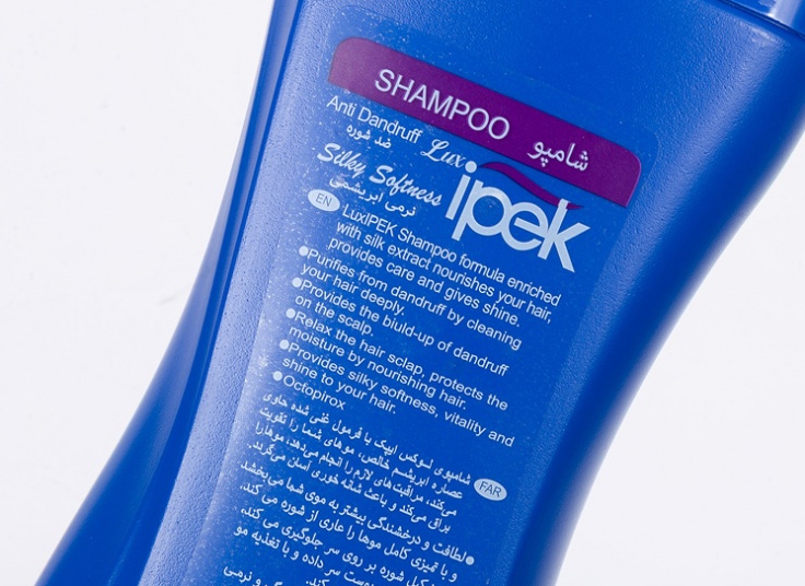 شامپو Ipek