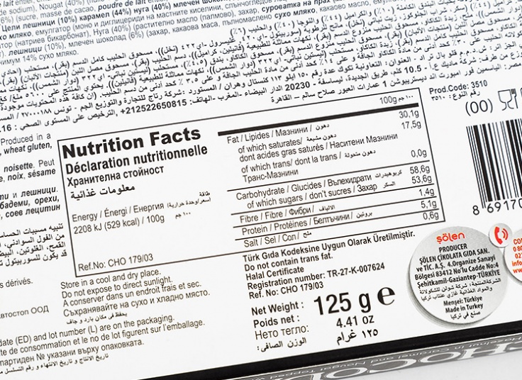 شکلات کاراملی CHOCO DANS