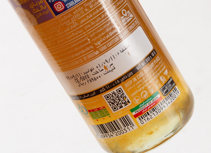 انواع مربا استارلند