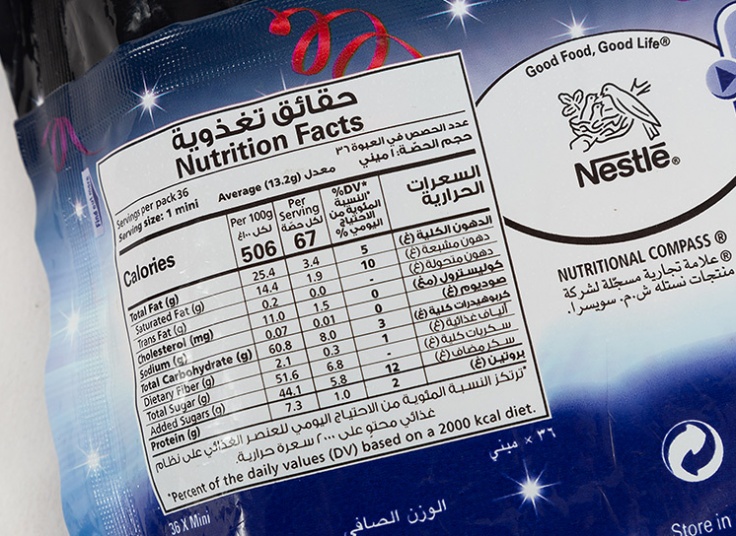 شکلات مینی میکس Nestle