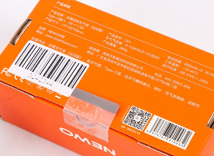 پمپ باد شارژي شیائومی youpin Newo