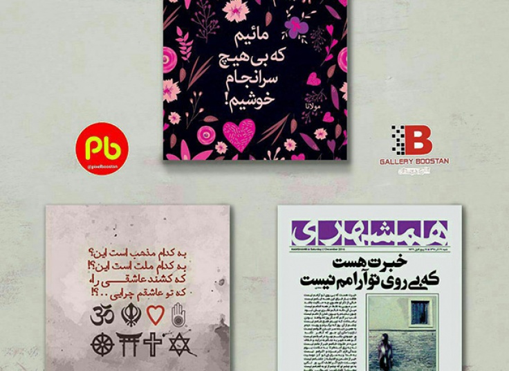 چاپ عکس روی کاشی و MDF در خدمات فنی بوستان