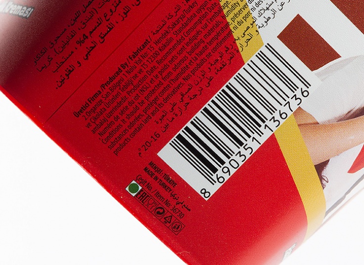 شکلات صبحانه nutcity