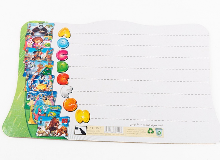 پازل 35 تکه Star