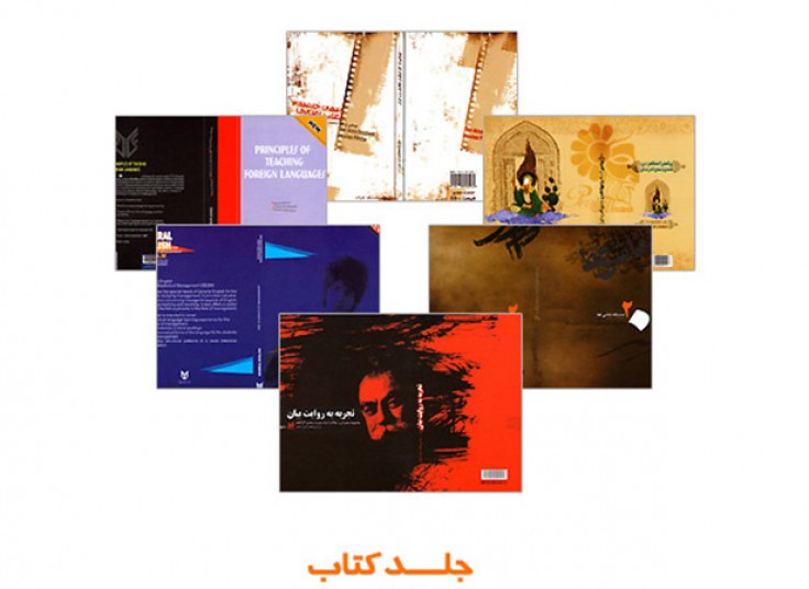 دوره های آموزشی آموزشگاه ایز ایران