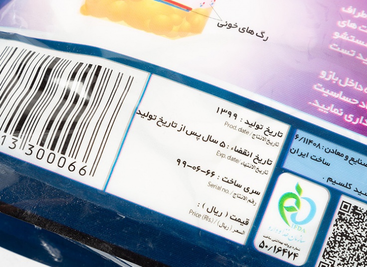 پودر موبر مهنا