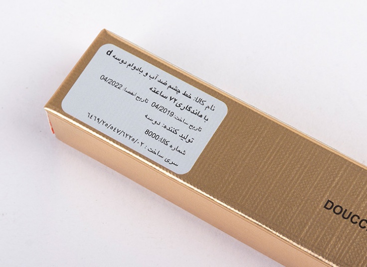 مداد چشم doucce