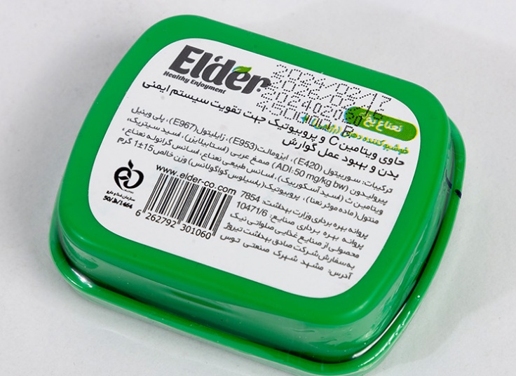 قرص خوشبو کننده دهان Elder