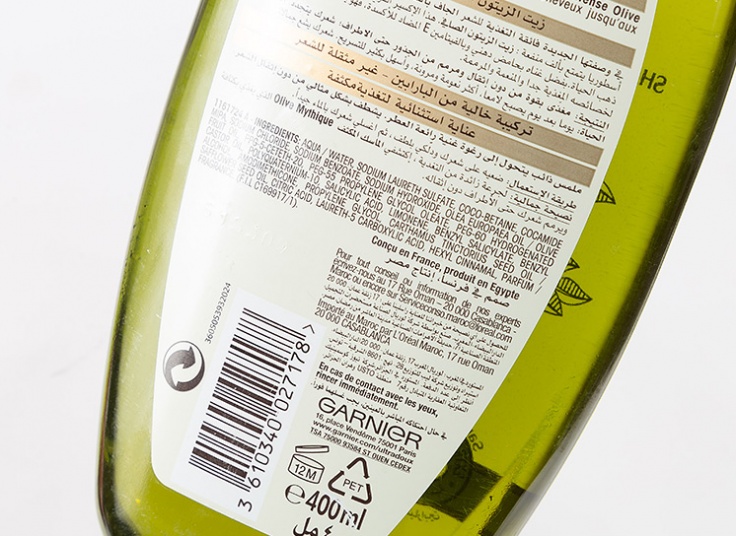 شامپو تقویت کننده و تغذیه کننده Garnier Ultra Doux