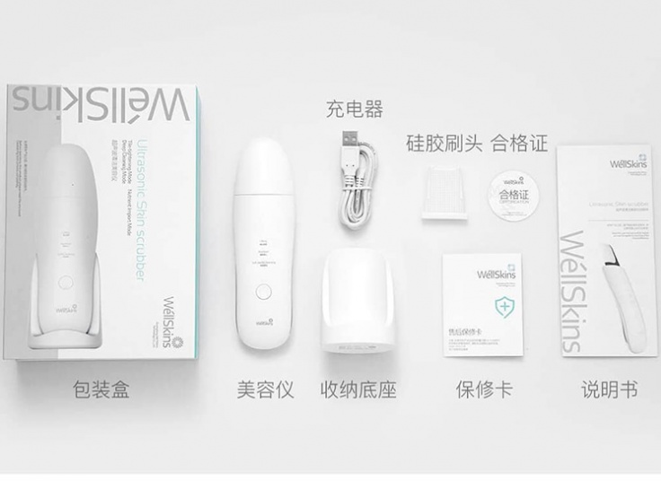 دستگاه اتو صورت اولتراسونیک Xiaomi Wellskins