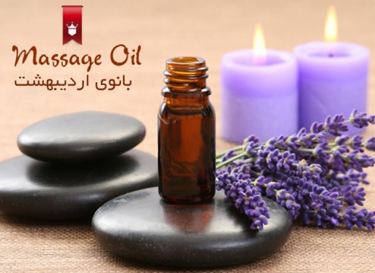 ماساژ ریلکسی بانوی اردیبهشت