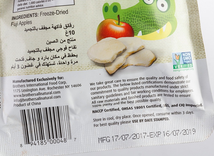 چیپس میوه Brothers All Natural