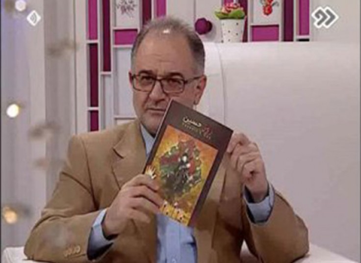 کتاب روز حسین