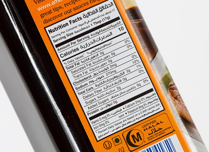 سس استیک American Garden