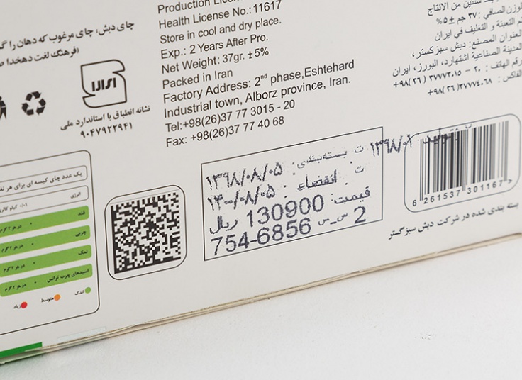 انواع چای سبز کیسه ای دبش