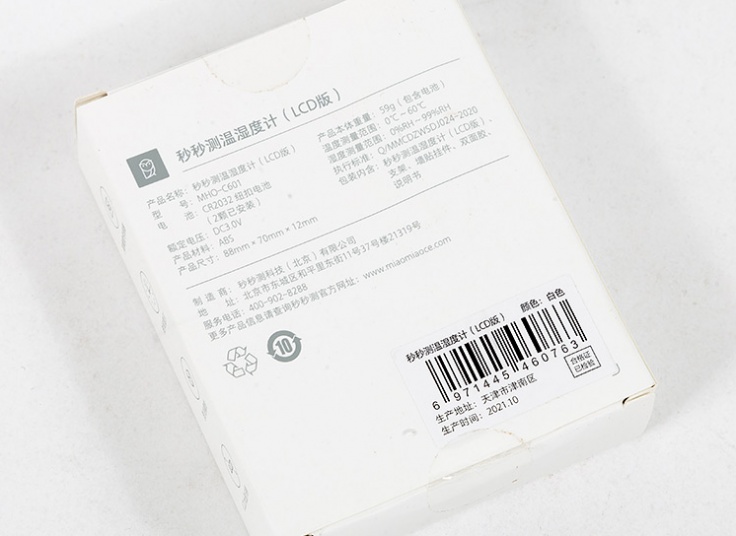 دماسنج و رطوبت سنج دیجیتال Xiaomi Miaomiaoce