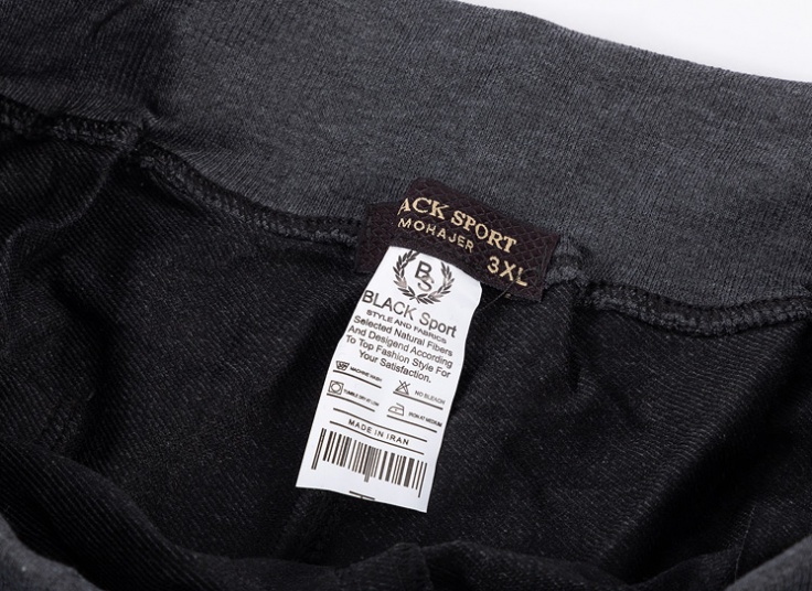 شلوار اسلش مردانه Multi Logo