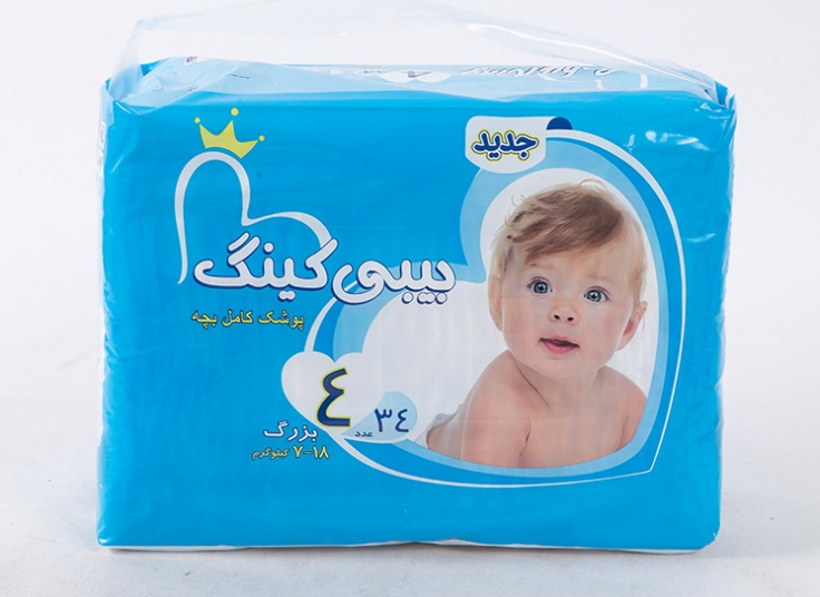پوشک بچه Baby King