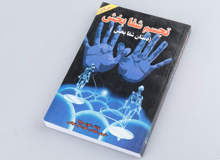 منتخبی از کتاب های رمان شعر و مرجع