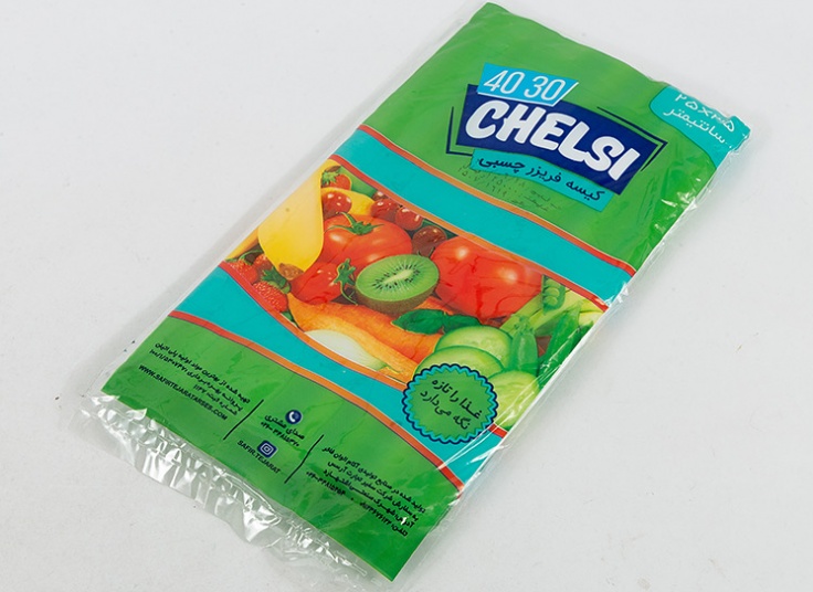 کیسه فریزر چلسی