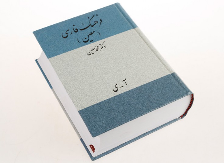 منتخبی از کتاب های رمان شعر و مرجع