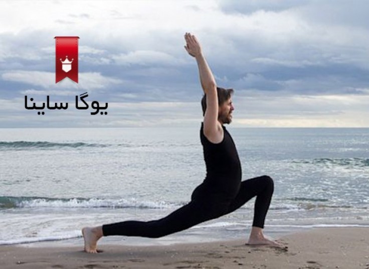 آموزش یوگا