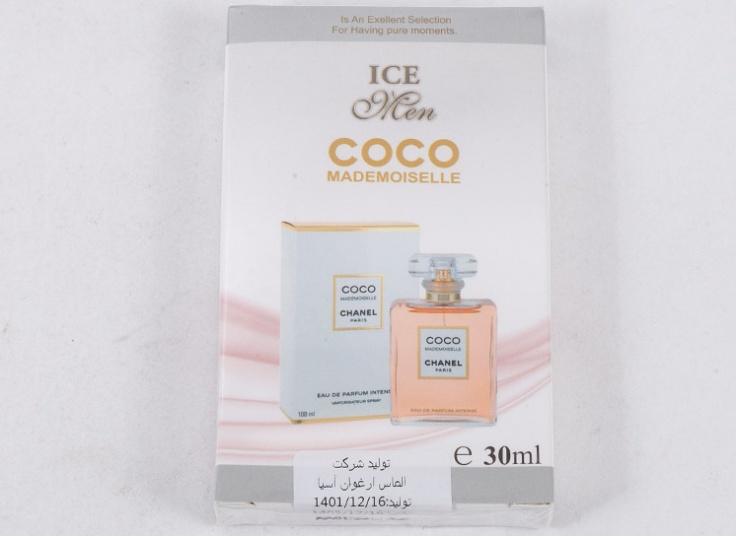 عطر جیبی Ice Man