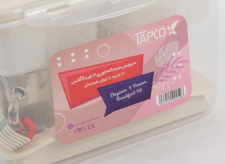 ست صبحانه خوری مسافرتی 6 نفره مدل الگانس تاپکو