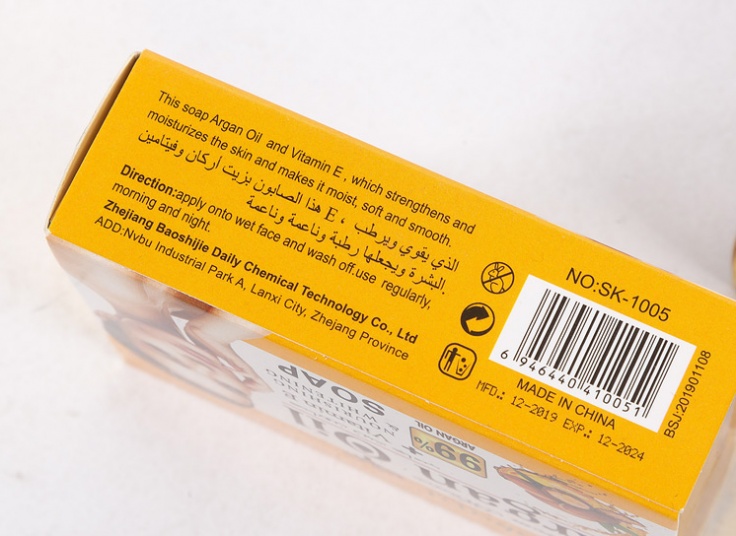 انواع صابون Skaya