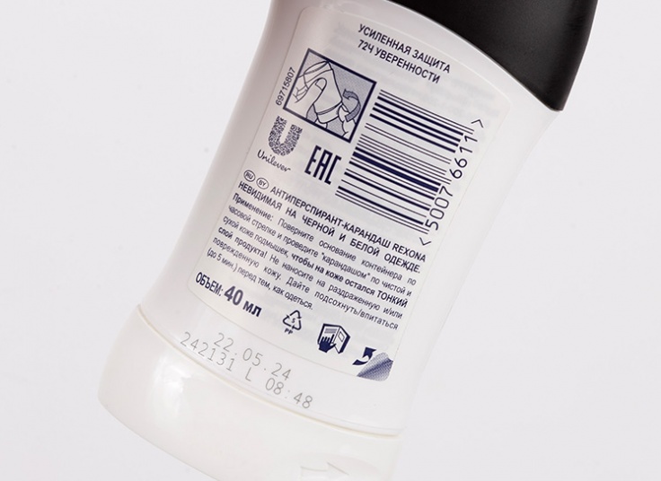 مام صابونی Rexona