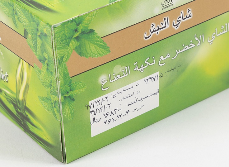 چای سبز کیسه ای دبش با طعم نعناع