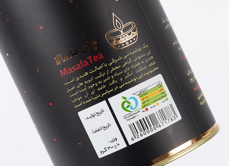 چای ماسالا Sourouk