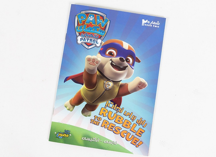 کتاب داستان کمیک