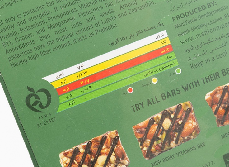 نات بار پسته MANI