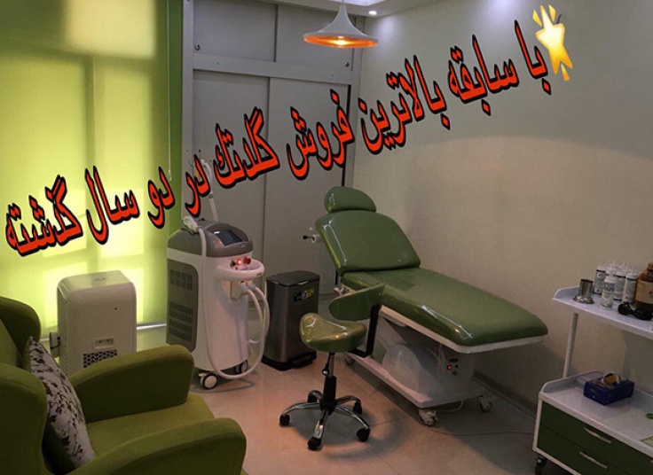 لیزر فول بادی الکس مرکز هیرلس