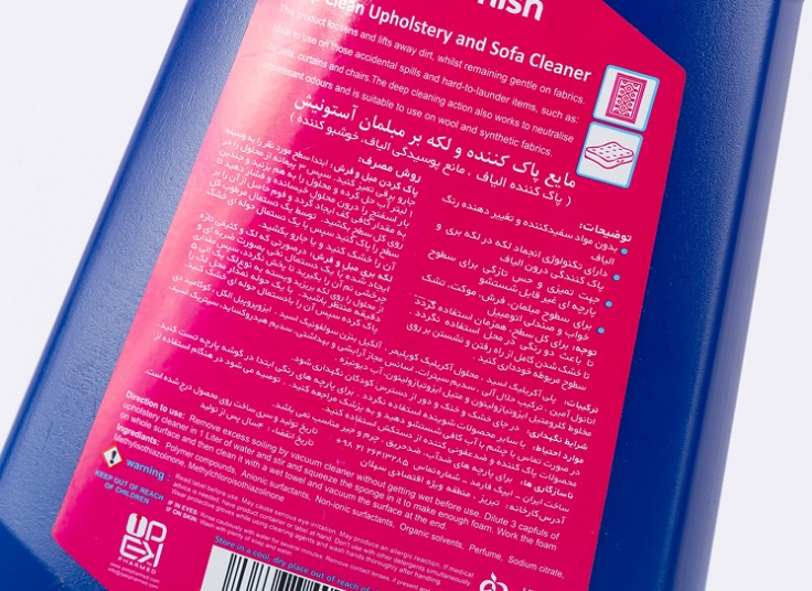 مایع پاک کننده Astonish