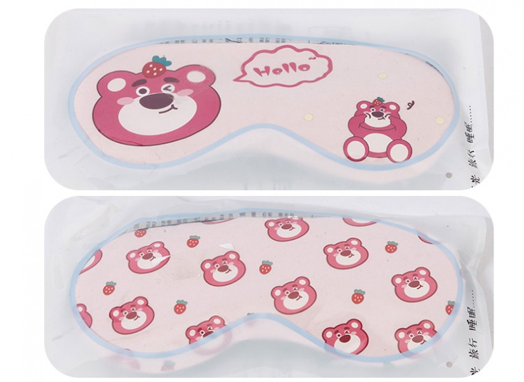 چشم بند کمپرس دار