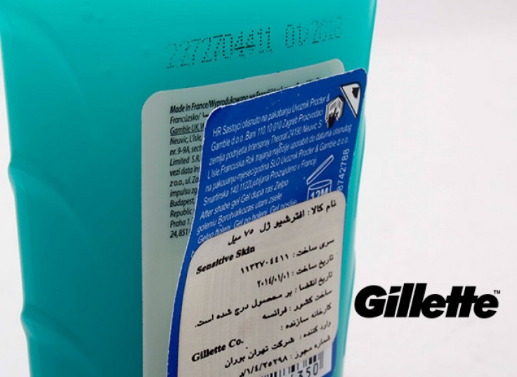 فستیوال محصولات Gillette