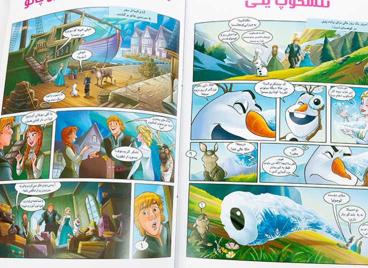 مجموعه کتاب های کمیک