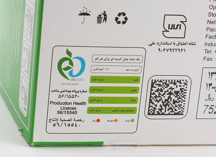 انواع چای سبز کیسه ای دبش