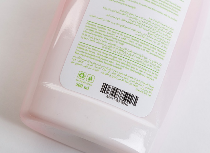 اسپری خوشبوکننده هوا Harrby