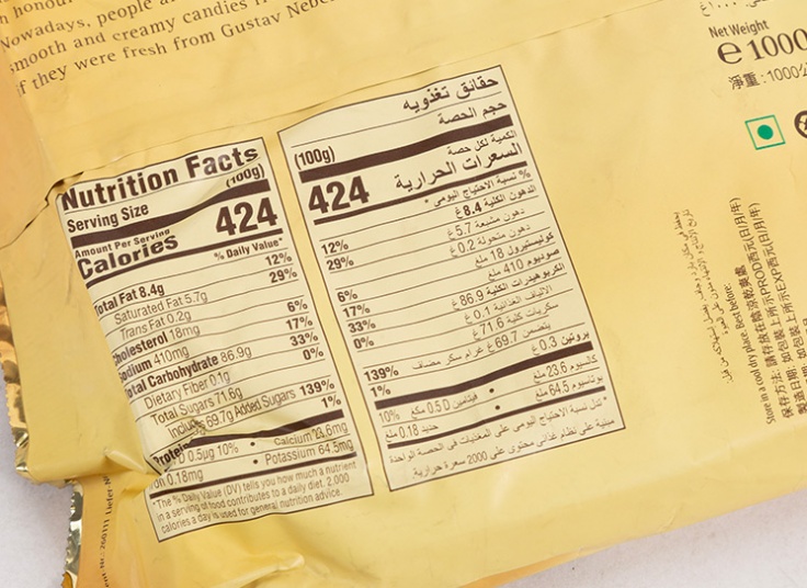 آبنبات Werther’s