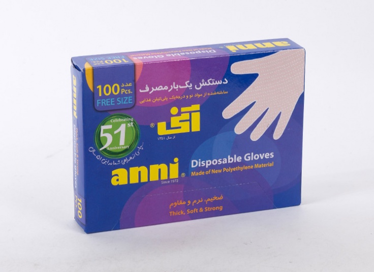 دستکش یکبار مصرف آنی