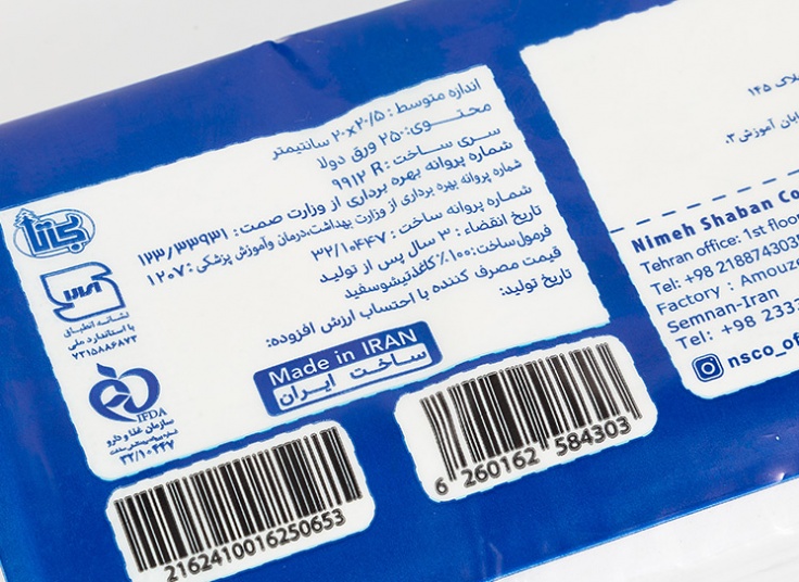 دستمال کاغذی 250 برگ دی تا