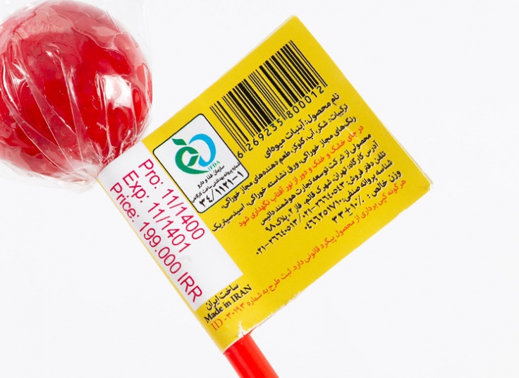 آبنبات چوبی Hi candy