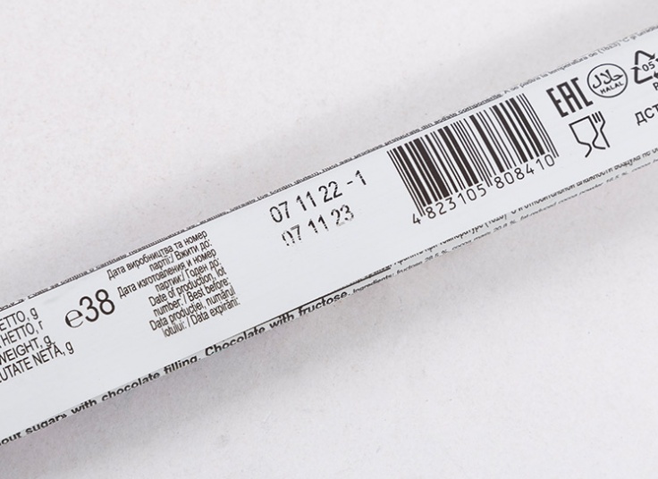 شکلات قلمی ABK