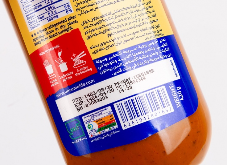 انواع سس UMAMIO