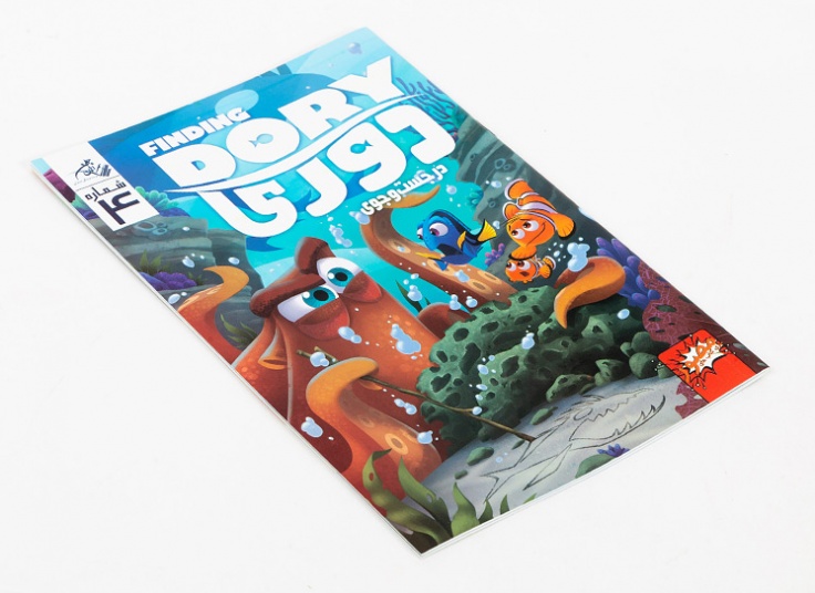 کتاب داستان کمیک