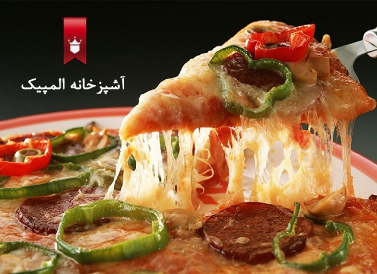 کارگاه آموزش آشپزی یکروزه